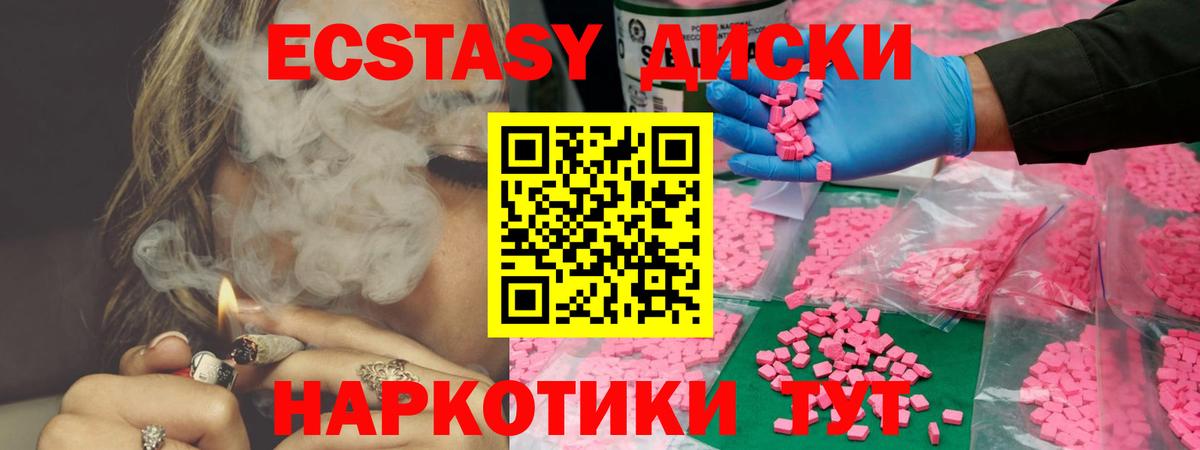 Экстази TESLA  ЭКСТАЗИ  ссылка на мегу ССЫЛКА  Экстази бентли  Вход с VPN  Назрань 