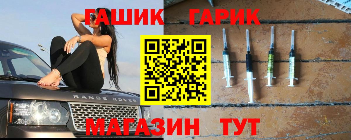 ГАШИШ убойный  Гашиш Premium  ГАШ  Вход с VPN  закладка  Назрань 