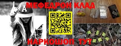 индика Волжский