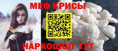 прущие крисы Волгодонск