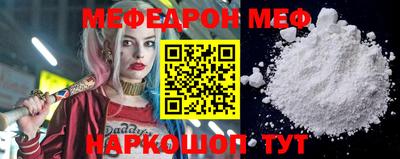 индика Волжский