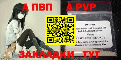 прущие крисы Волгодонск