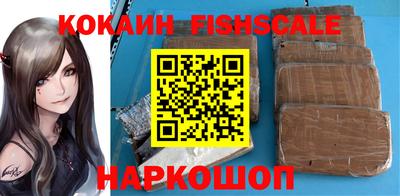 индика Волжский