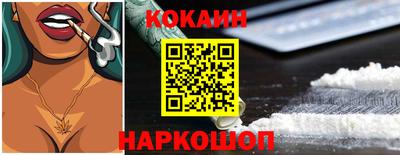 прущие крисы Волгодонск