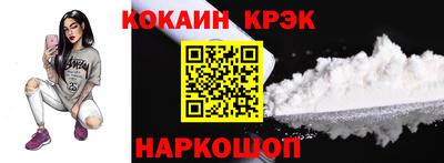 прущие крисы Волгодонск