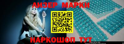 индика Волжский