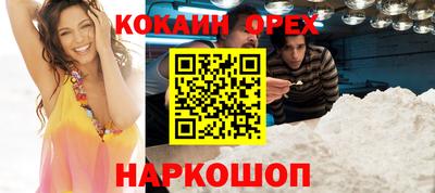 индика Волжский