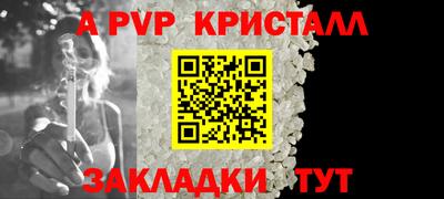 индика Волжский
