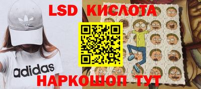 прущие крисы Волгодонск