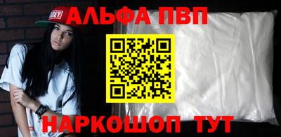 прущие крисы Волгодонск