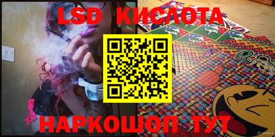 прущие крисы Волгодонск