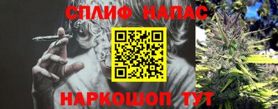 прущие крисы Волгодонск