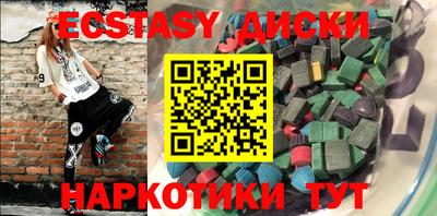 прущие крисы Волгодонск
