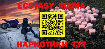 прущие крисы Волгодонск