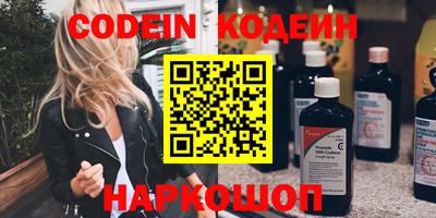 индика Волжский