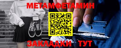 прущие крисы Волгодонск