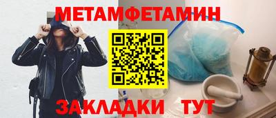 индика Волжский