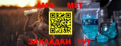 индика Волжский