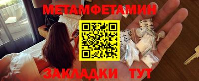 индика Волжский