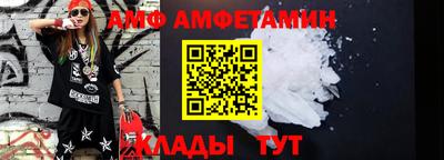 прущие крисы Волгодонск