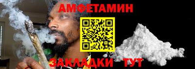индика Волжский