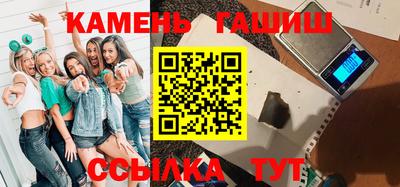 прущие крисы Волгодонск