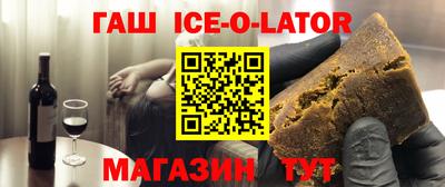 прущие крисы Волгодонск