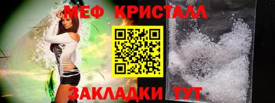 прущие крисы Волгодонск
