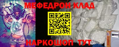 индика Волжский