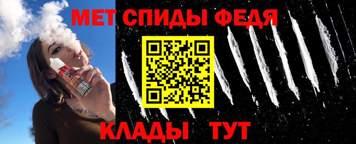 Первитин кристалл  Вход с VPN  Первитин кристалл  Назрань 